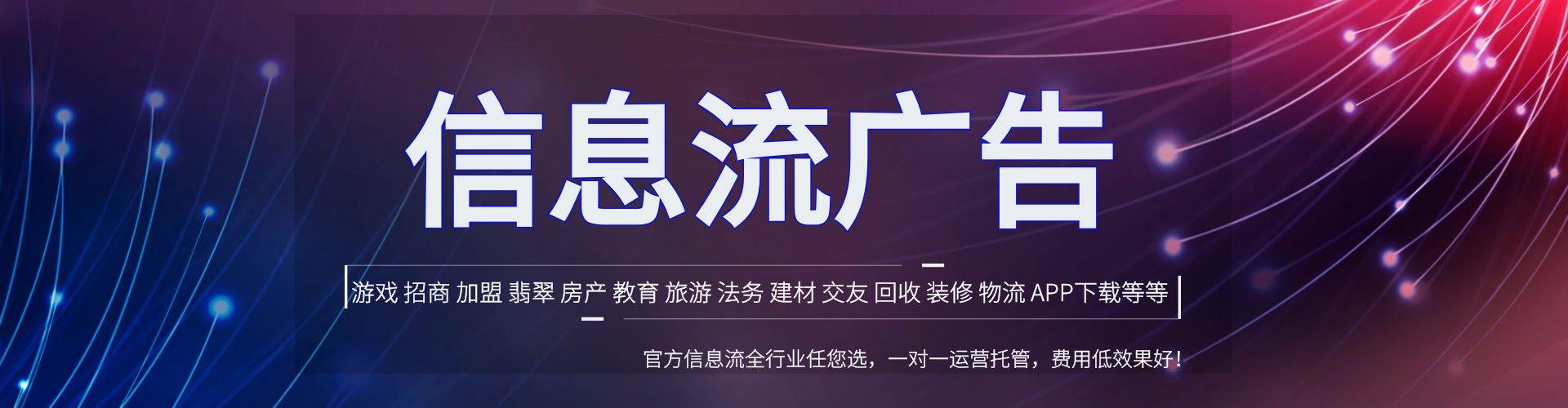 望德堂百度网络推广