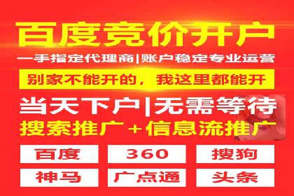 案例解读：百度推广助力中小企业逆袭